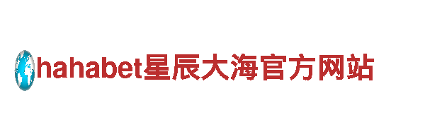 亿德体育app苹果下载-专业机械企业